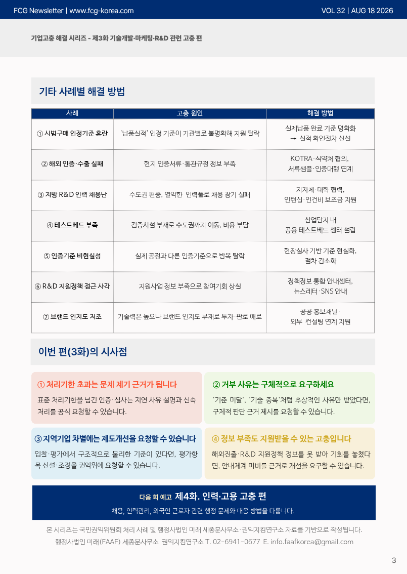 4cfe442d3eda3d86c06bd07771d47a8f_1787041576_6791.png 4cfe442d3eda3d86c06bd07771d47a8f_1787041576_6791.png