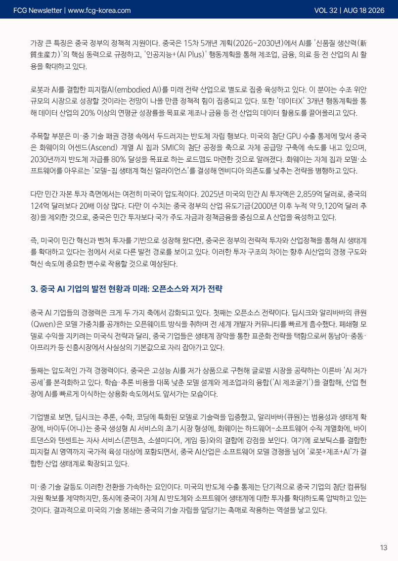 4cfe442d3eda3d86c06bd07771d47a8f_1787041597_0406.png 4cfe442d3eda3d86c06bd07771d47a8f_1787041597_0406.png