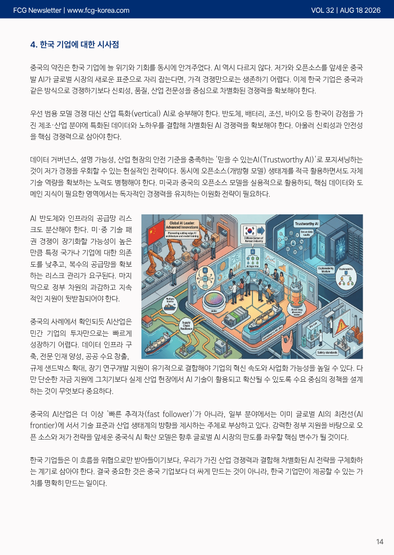 4cfe442d3eda3d86c06bd07771d47a8f_1787041597_143.png 4cfe442d3eda3d86c06bd07771d47a8f_1787041597_143.png