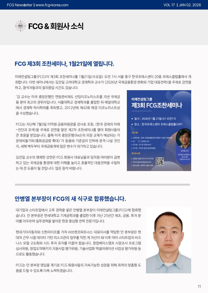 fcaceabaf9b269fbf621eb7480496623_1786675871_819.jpg